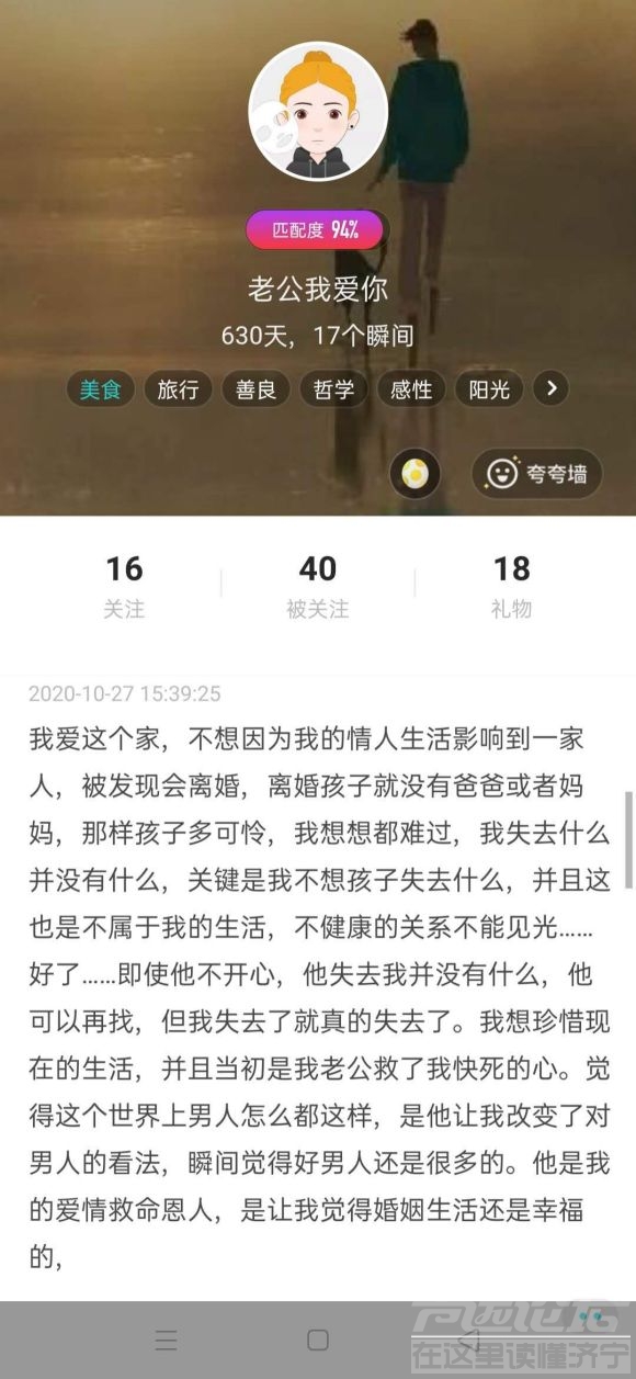 我还能说什么，希望你老公坚强吧！-1.jpg