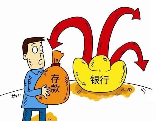 做个小调查，你家现在拥有多少存款？-1.jpg