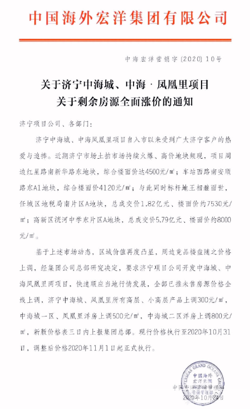 微信截图_20201030113546.png