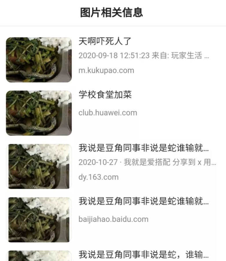 微信截图_20201102105425.png