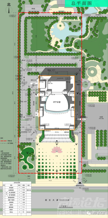 占地52亩！济宁海达会展中心获批-1.jpg