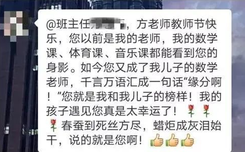 我就退出家长群怎么了？央视聚焦：别让家长群变“压力群”-10.jpg