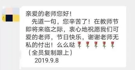 我就退出家长群怎么了？央视聚焦：别让家长群变“压力群”-11.jpg