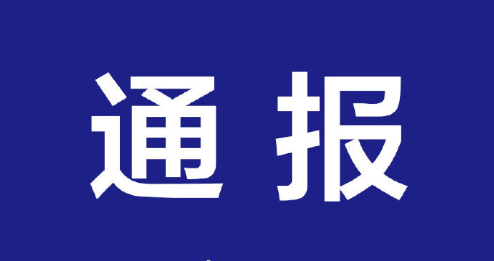 微信截图_20201104155209.png