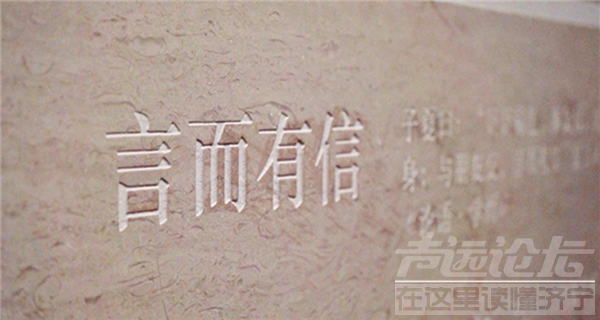 山东曲阜“穿越时空对话”：孔子博物馆里探寻诚信文化传承-1.png