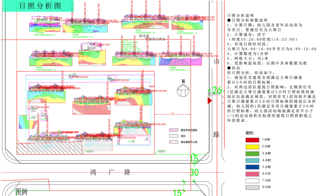 济宁高新区再添一商住新项目-4.jpg