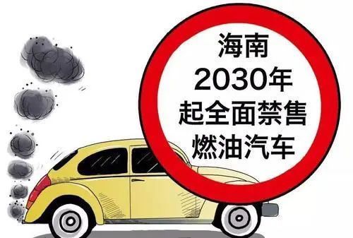 纯燃油汽车退出市场的时间仅剩5年？-6.jpg