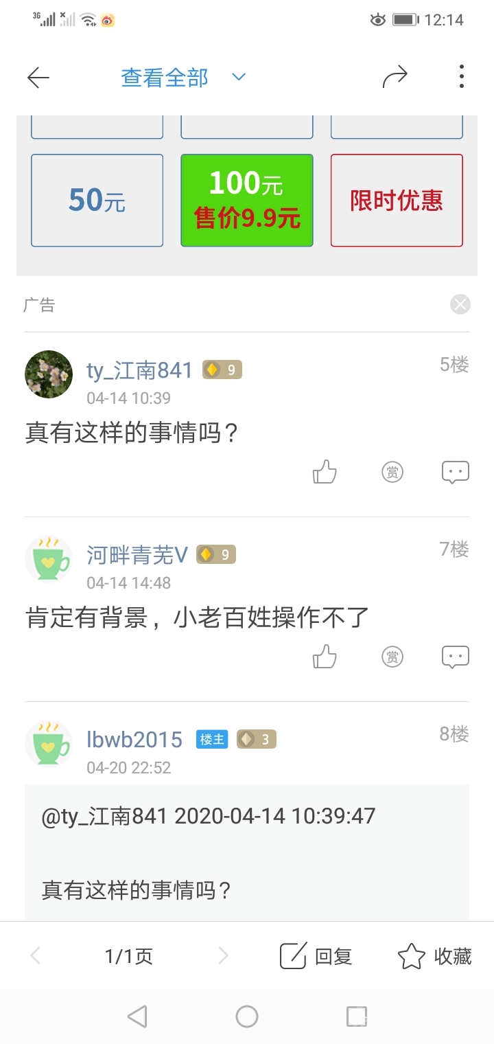 Screenshot_20201111-121409.jpg