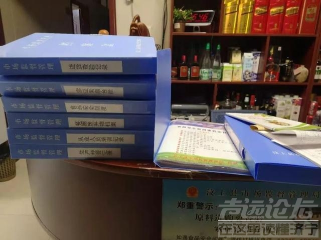 汶上多家饭店、商铺不合格被查，责令限期整改-10.jpg