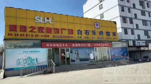 汶上多家饭店、商铺不合格被查，责令限期整改-13.jpg