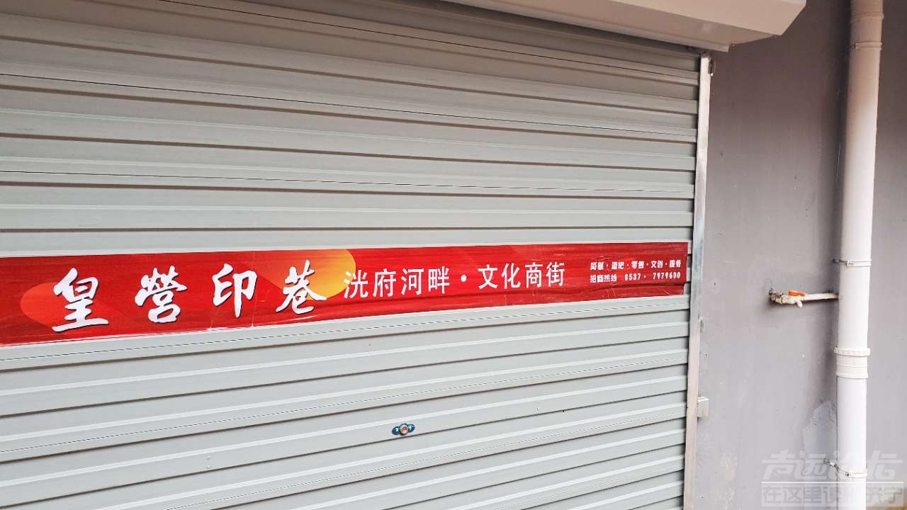 粗制滥造，观音阁街道皇营社区皇营印象刚竣工就？？-6.jpg