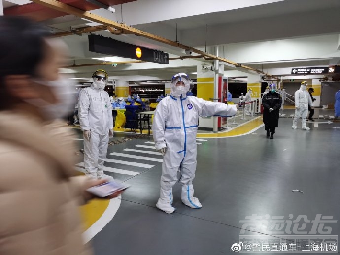 浦东机场所有相关工作人员连夜进行核酸检测-2.jpg