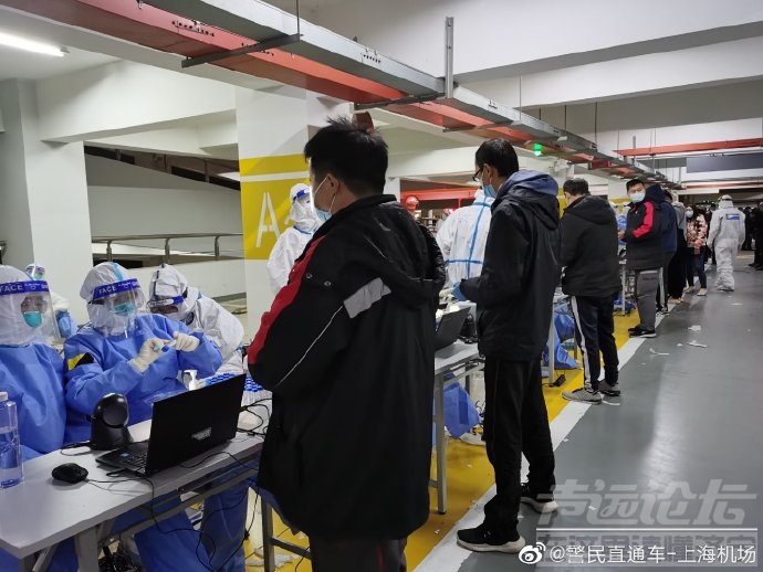 浦东机场所有相关工作人员连夜进行核酸检测-4.jpg