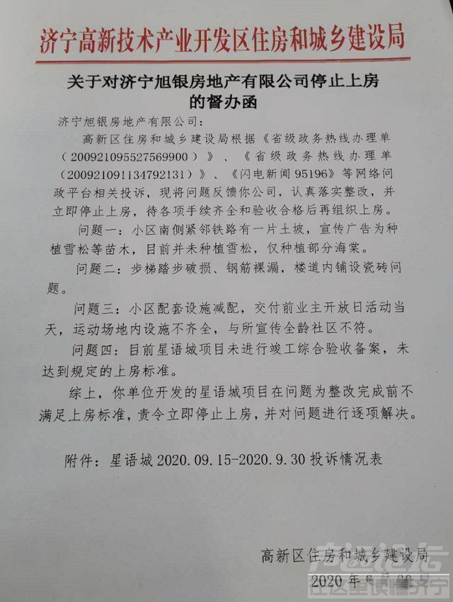 微信截图_20201125104938.png