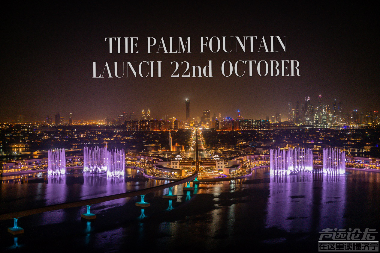 打破最大音乐喷泉记录，北京中科水景设计的迪拜棕榈岛音乐喷泉火了-1.png
