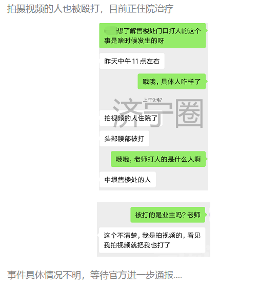 微信截图_20201126134909.png