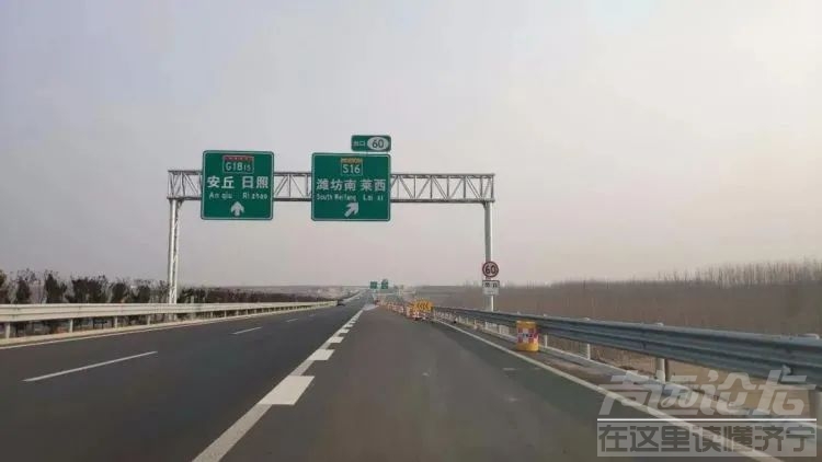 加速度！今天山东1条高铁、4条高速正式通车！-17.jpg