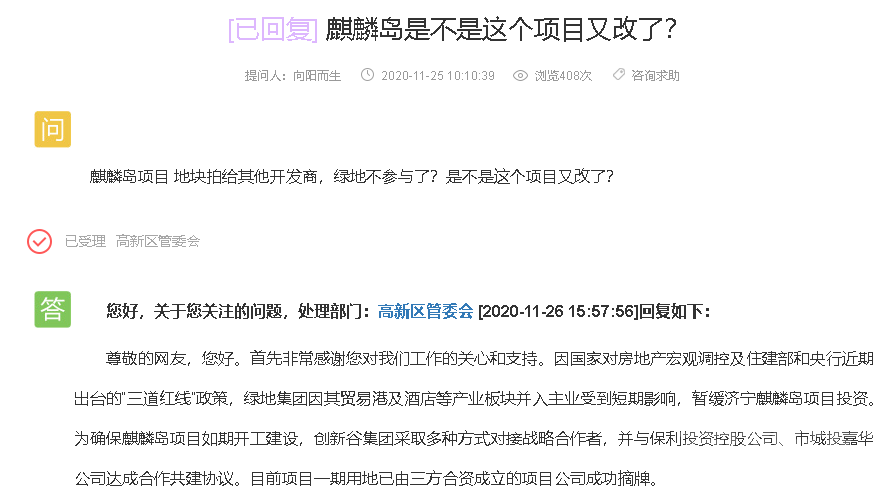 微信图片_20201127101845.png