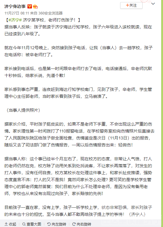 QQ图片20201130102129.png