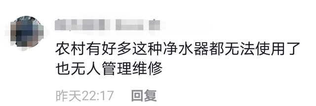 金乡很多农村纯净水机服务商疑似收钱跑路，大量预存款无处退！-5.jpg