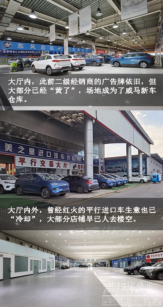 有形车市场走到“十字路口”？-1.jpg