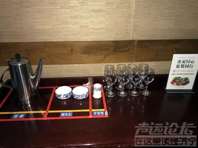 汶上这些酒店被处罚，责令整改-9.jpg