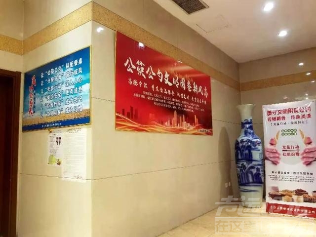 汶上这些酒店被处罚，责令整改-21.jpg