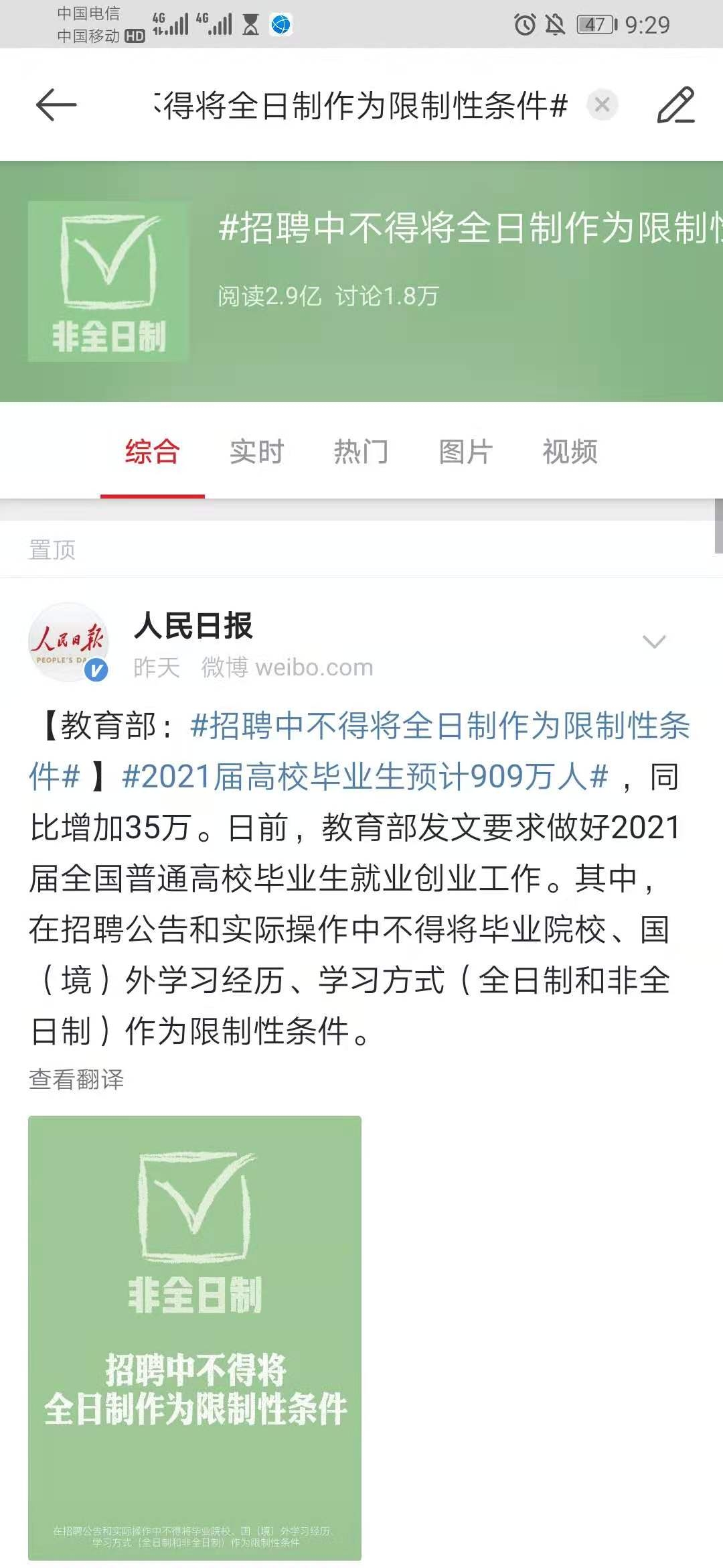 微信图片_20201202093334.jpg