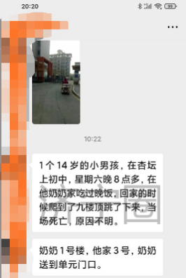 微信截图_20201202095611.png