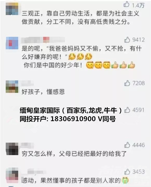 “爸爸妈妈又不偷不抢，有什么好嫌弃的”被孩子的话感动落泪-3.jpg