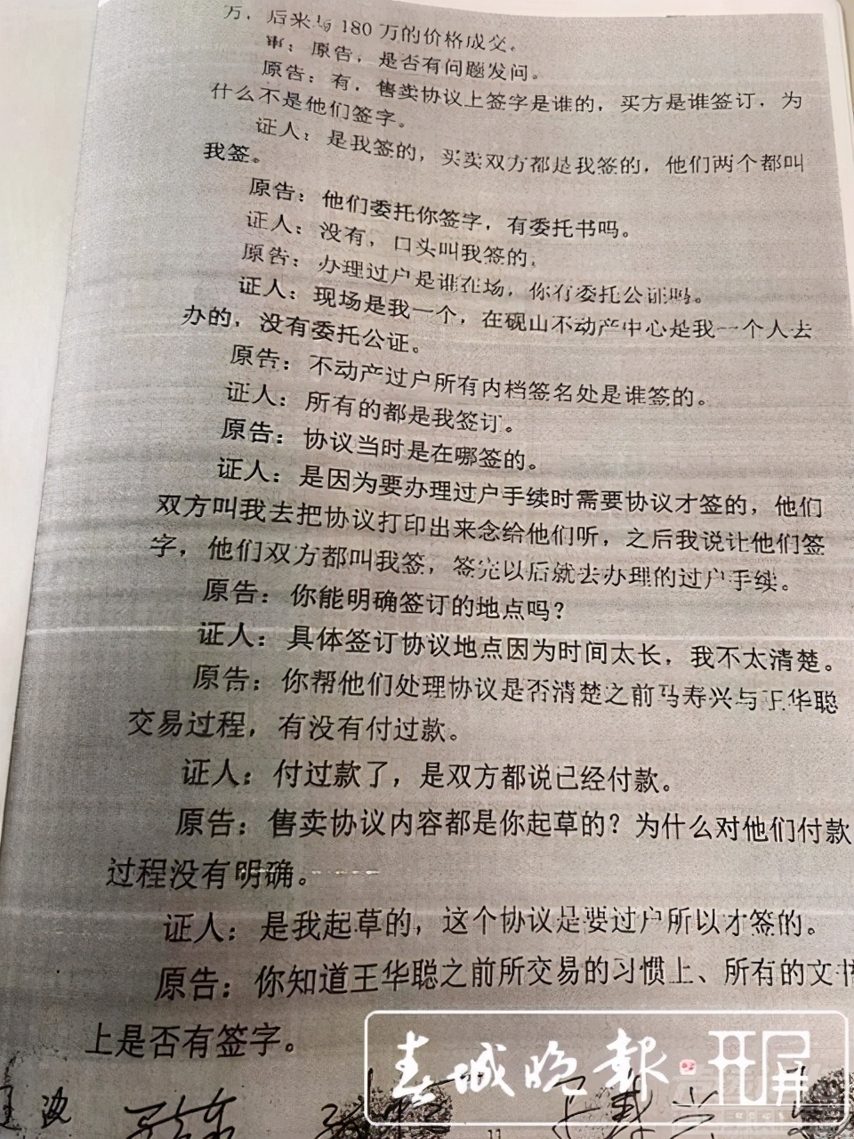 云南亿万富翁被杀案：凶手一审获死刑，被害人妻子怀疑是其兄指使-4.jpg