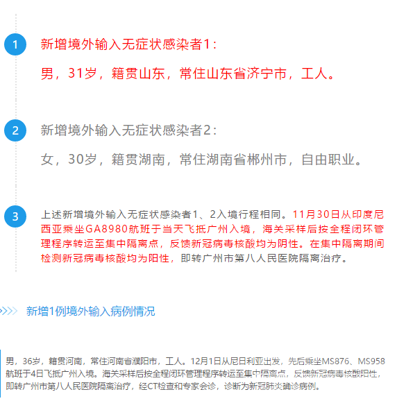 微信截图_20201207115239.png