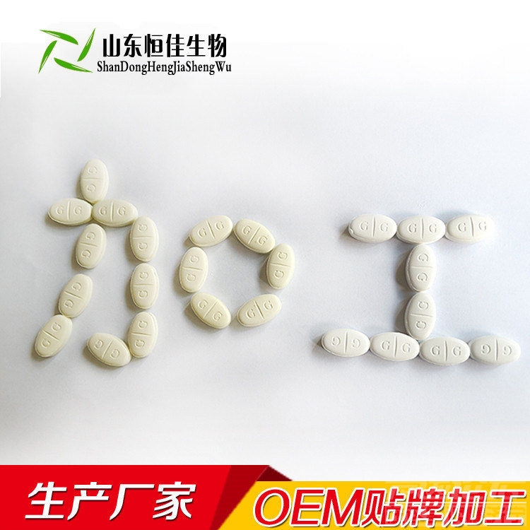 茯苓玉竹山药压片糖果OEM贴牌代加工济宁恒佳-2.jpg