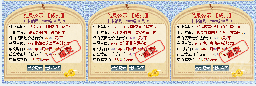 QQ图片20201209095005.png