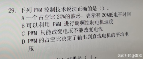 朋友们来感受一下，小学生机器人编程三级考试的题目-1.jpg