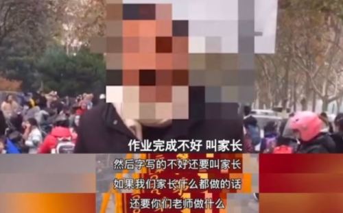 家长送老师“锦旗”：教啥啥不行，叫家长第一名-2.jpg