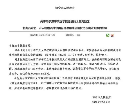 微信截图_20201214101851.png
