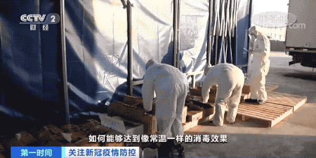 趁“冷”而入？低温状态下新冠病毒能活多久？专家回应-3.gif