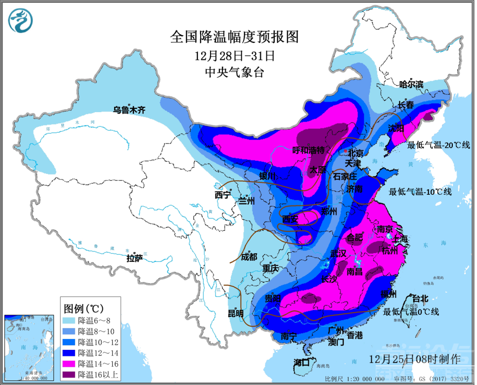 入冬后最冷天气来袭！气象专家：堪比“霸王级”寒潮-1.png