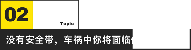 九亿中国人，坐在车里“玩儿命”-7.jpg