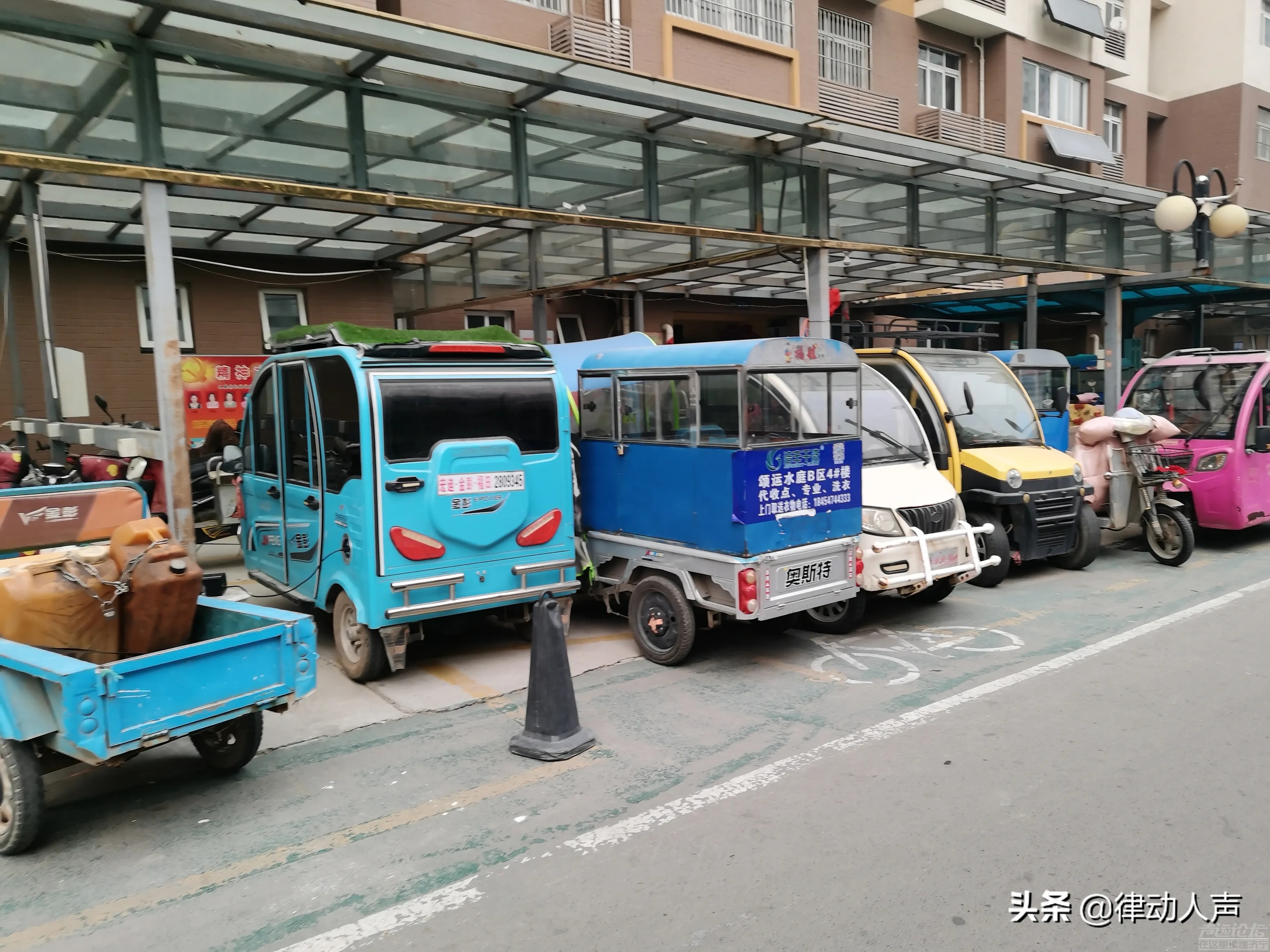 电动车、三轮车和小型四轮车，尤其是城乡结合部的农村，这种代步工具显得尤为重要-1.jpg