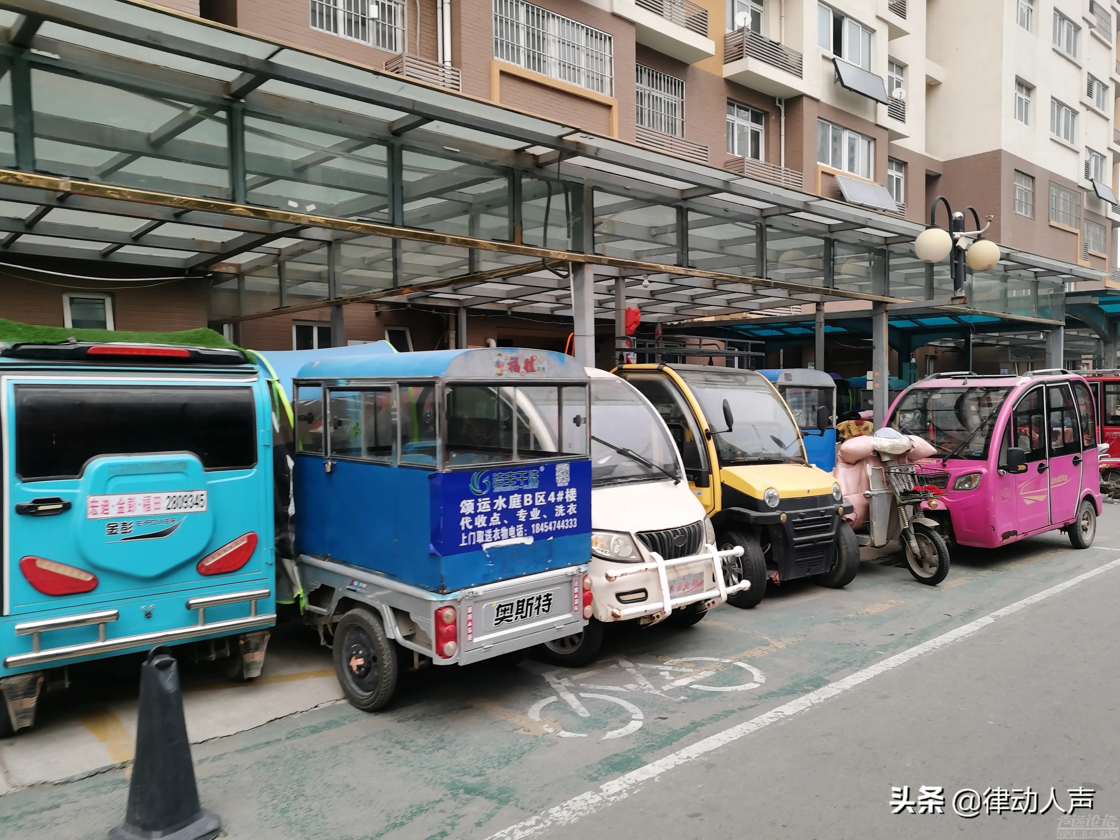 电动车、三轮车和小型四轮车，尤其是城乡结合部的农村，这种代步工具显得尤为重要-6.jpg