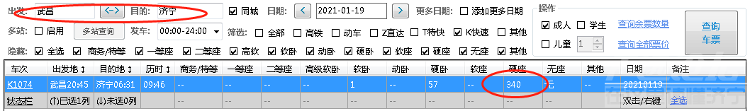 微信图片_20201231111215.png