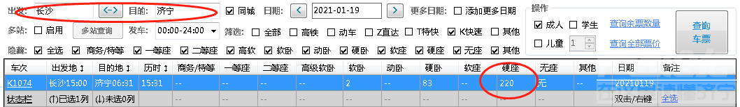 微信图片_20201231111210.png