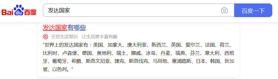 QQ浏览器截图20210103132338.png