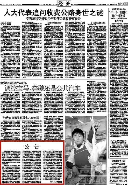 郭敬明于正为抄袭道歉却被群嘲-11.jpg