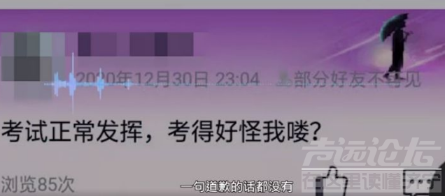 微信截图_20210104102155.png