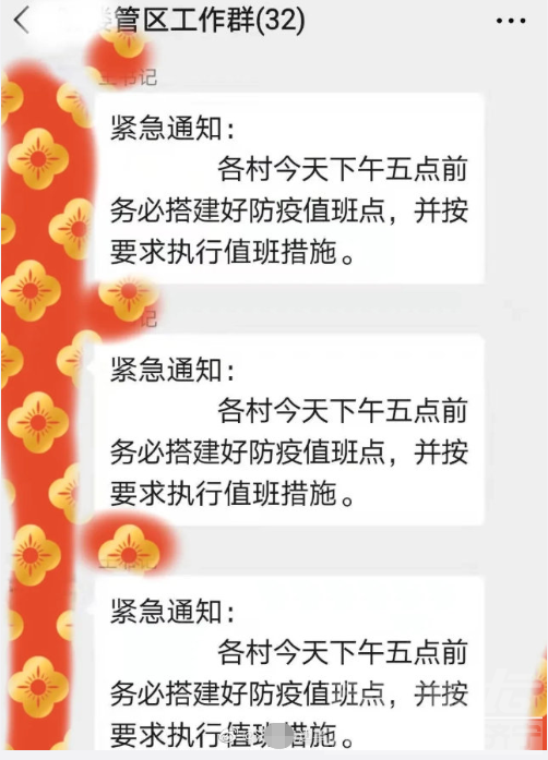 微信截图_20210105105709.png