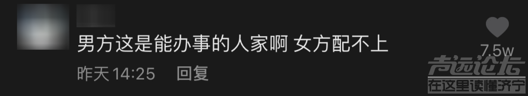 新郎因内衣买小迎亲被拒,真是新娘太作了?-10.jpg