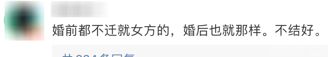 新郎因内衣买小迎亲被拒,真是新娘太作了?-19.jpg